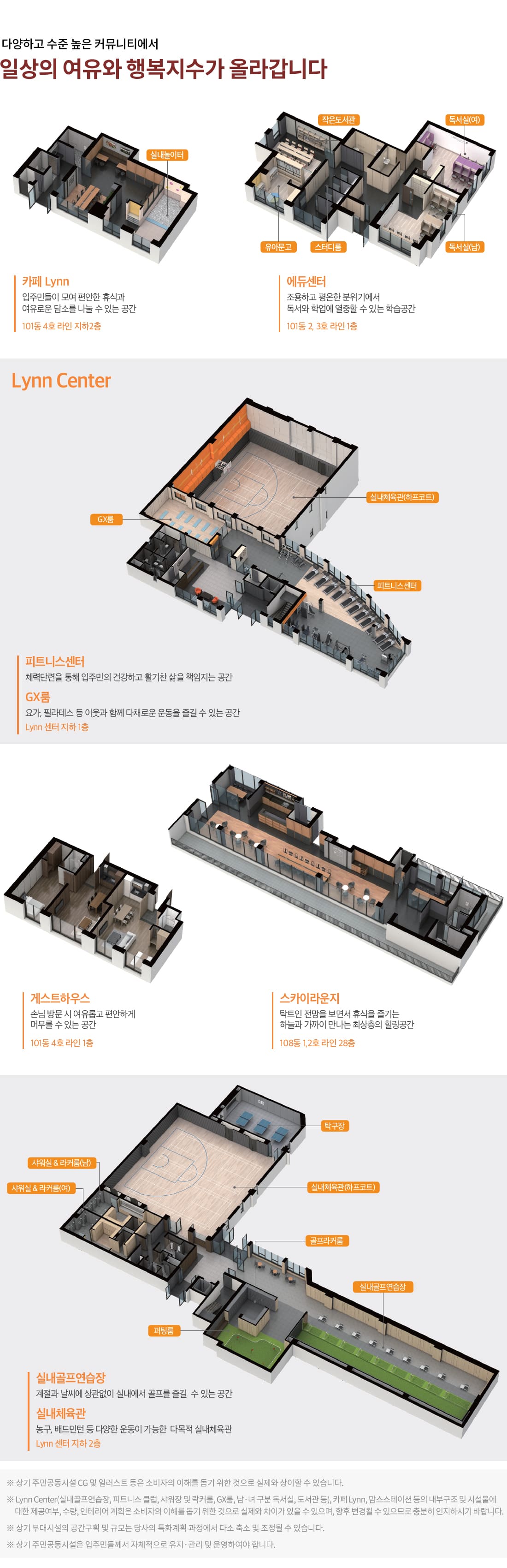 3커뮤니티