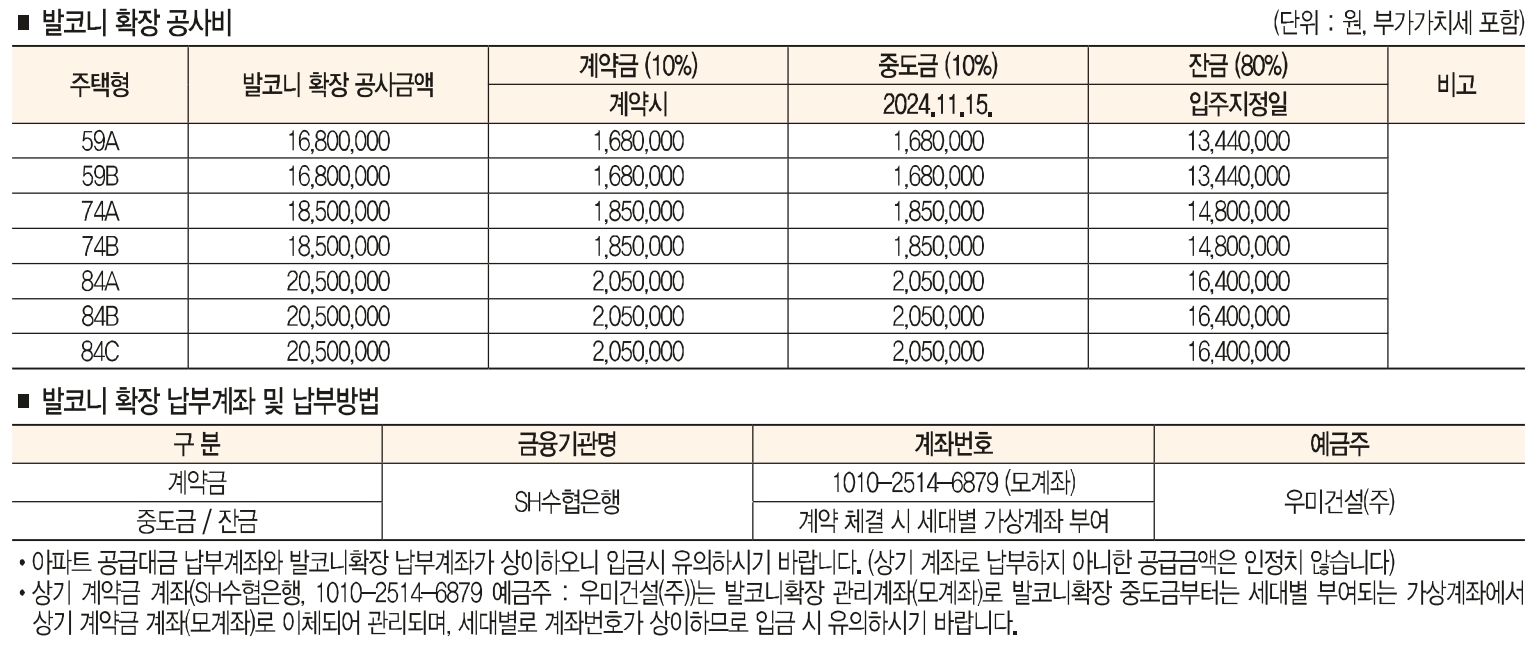 6공급대상 및 공급금액